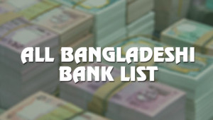 all-bangladeshi-bank-list