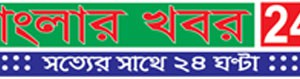 banglakhobor24
