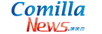 comilla-news