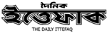 daily-ittefaq-logo