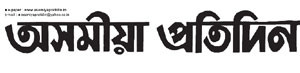 Asomiya Pratidin