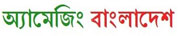 amazingbangla