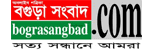 bagra sangbad