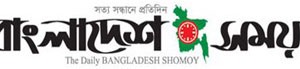 Bangladesh Shomoy