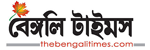bengali-times