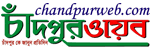chandpur-web