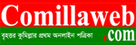 comilla-web