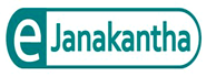 e-janakantha