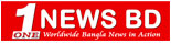 one-news-logo