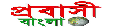 probashibangla