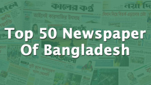 top-bangladeshi-newspapers