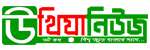 ukhiyanews