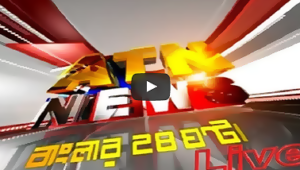 atn-news-live-streaming