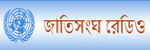 un-bangla-radio