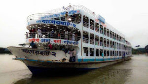 MV Bagerhat 2