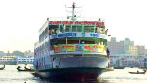 MV Gazi Salauddin