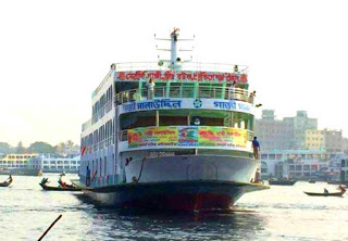 MV Gazi Salauddin