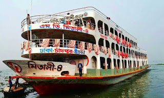 MV Mitali 4