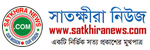 satkhira news